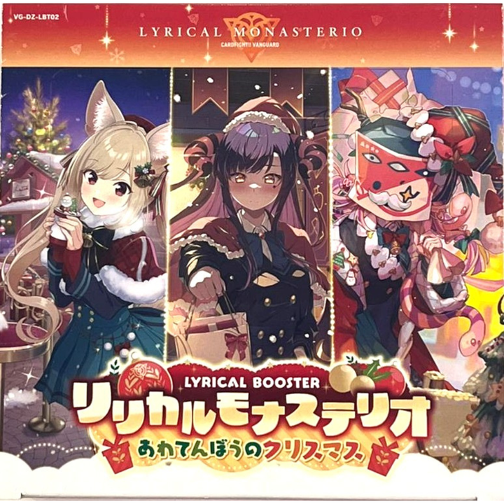 DZ-LBT02-BOX