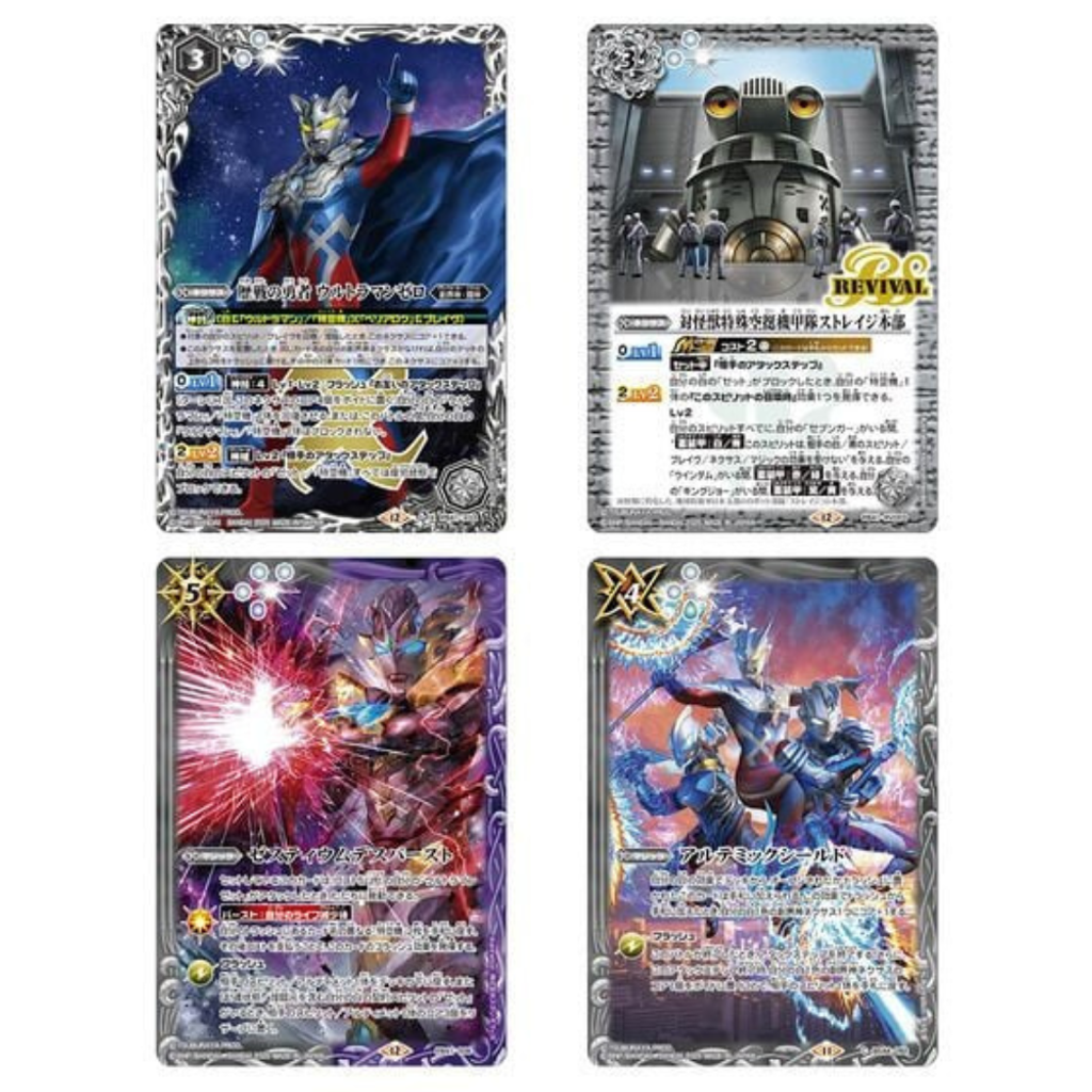 PB41 promo Card 2
