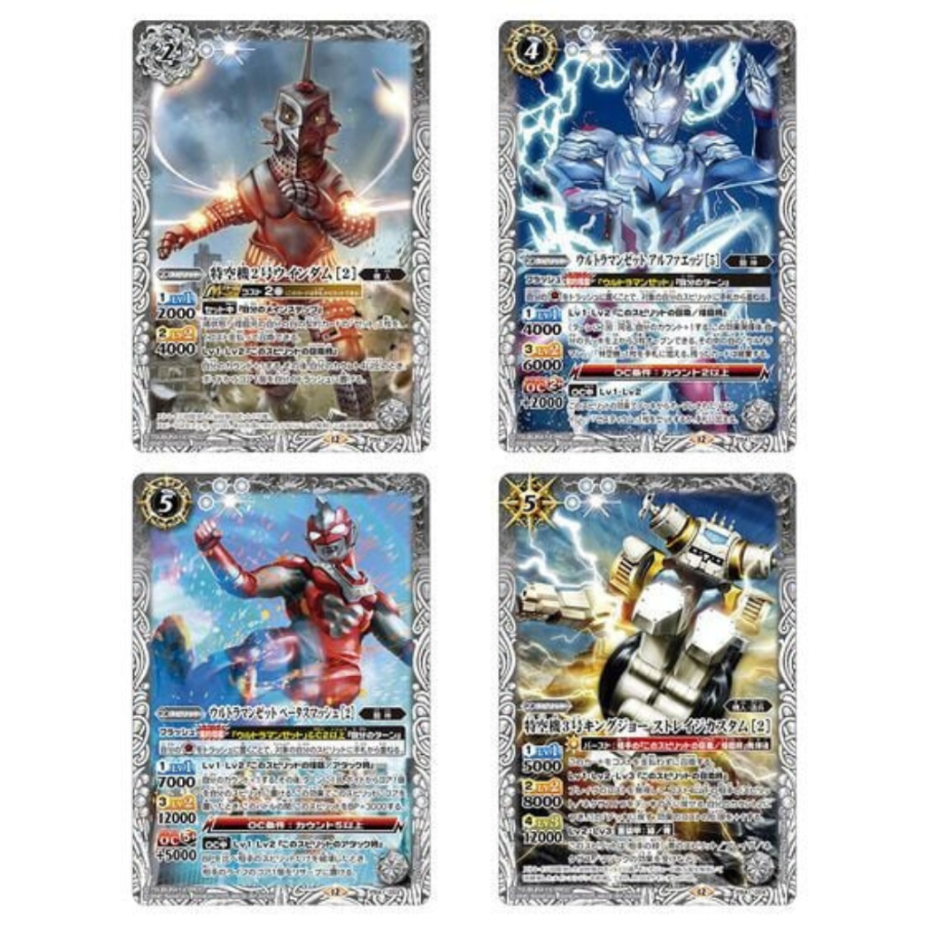 PB41 promo Card 4