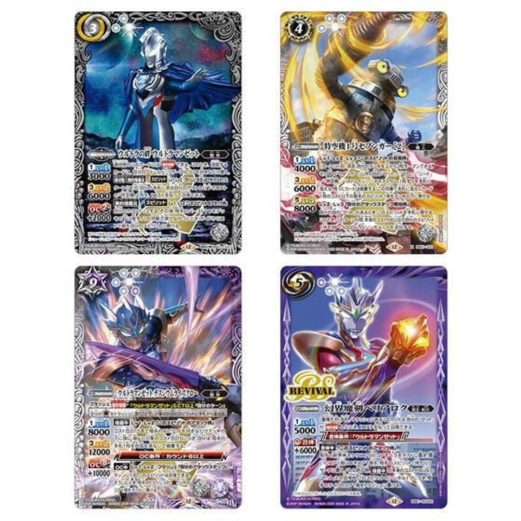 PB41 promo Card 3
