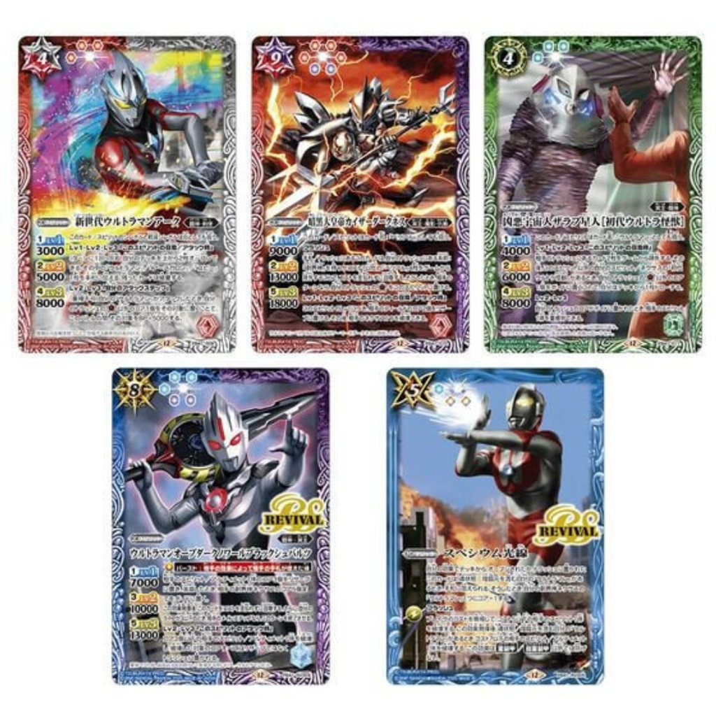 PB41 promo Card 1