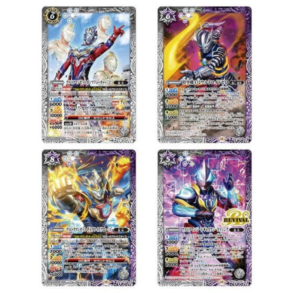 PB41 promo Card 5