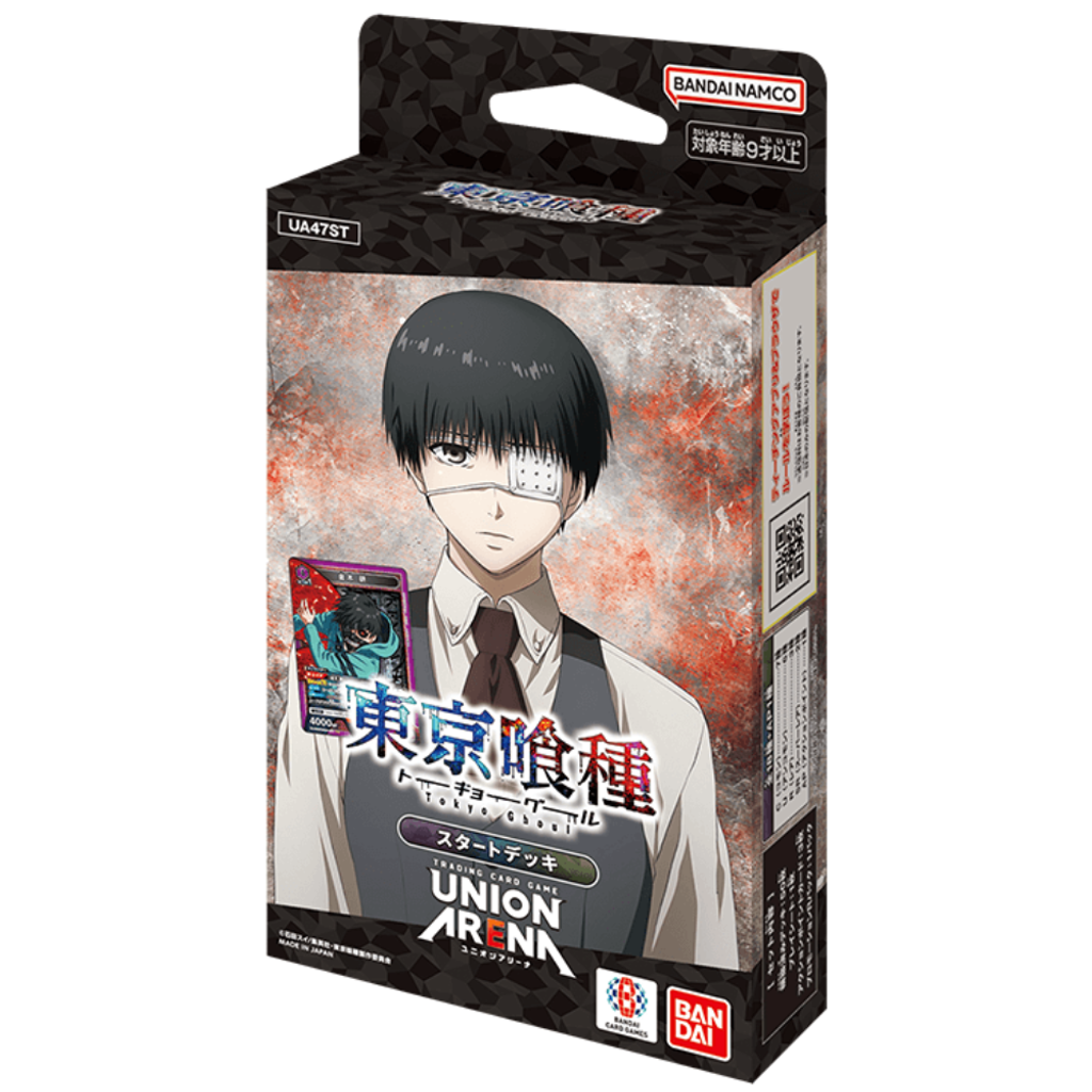 UA Tokyo Ghoul ST