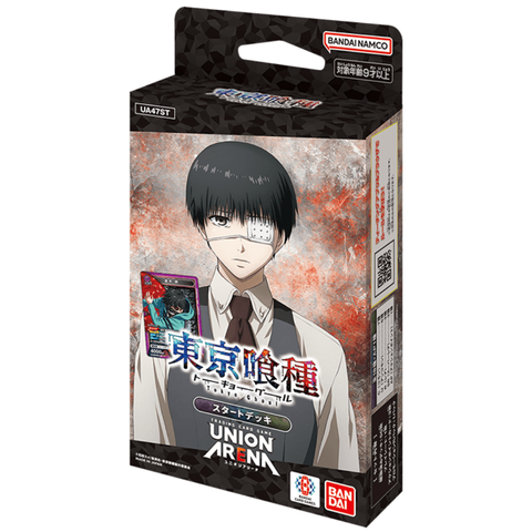 UA Tokyo Ghoul ST