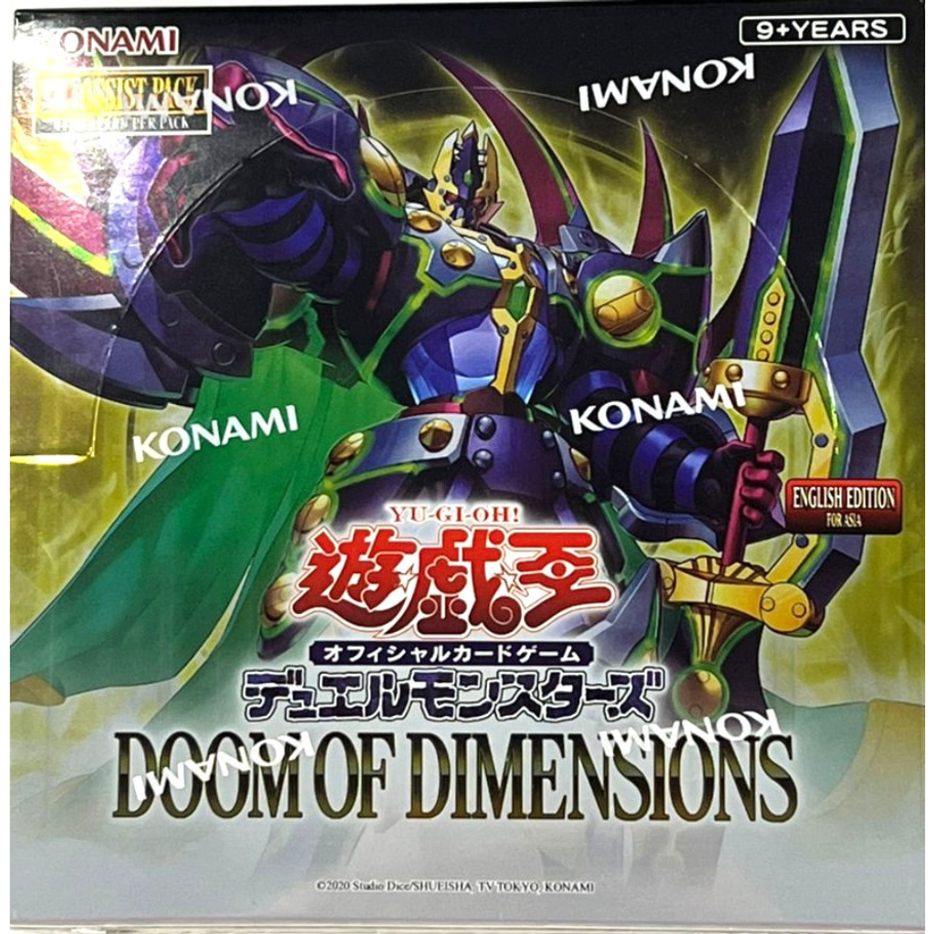 AE-DOOD Booster Box