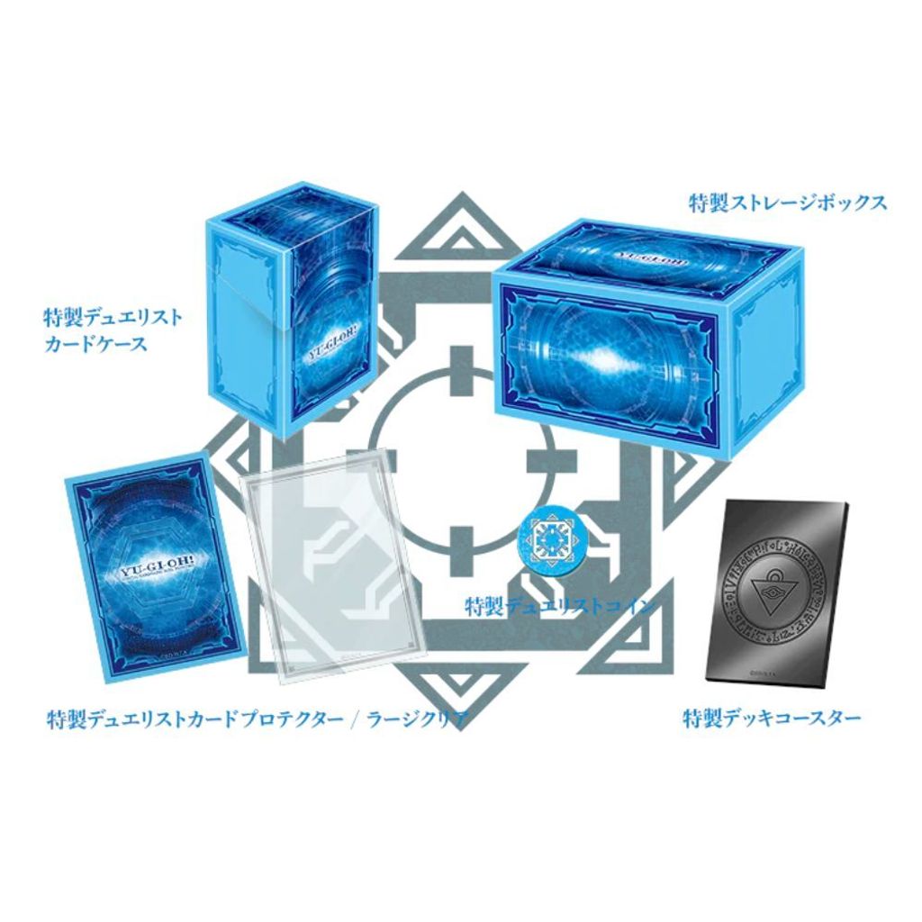 Duelist Box Prismatic Summon 9