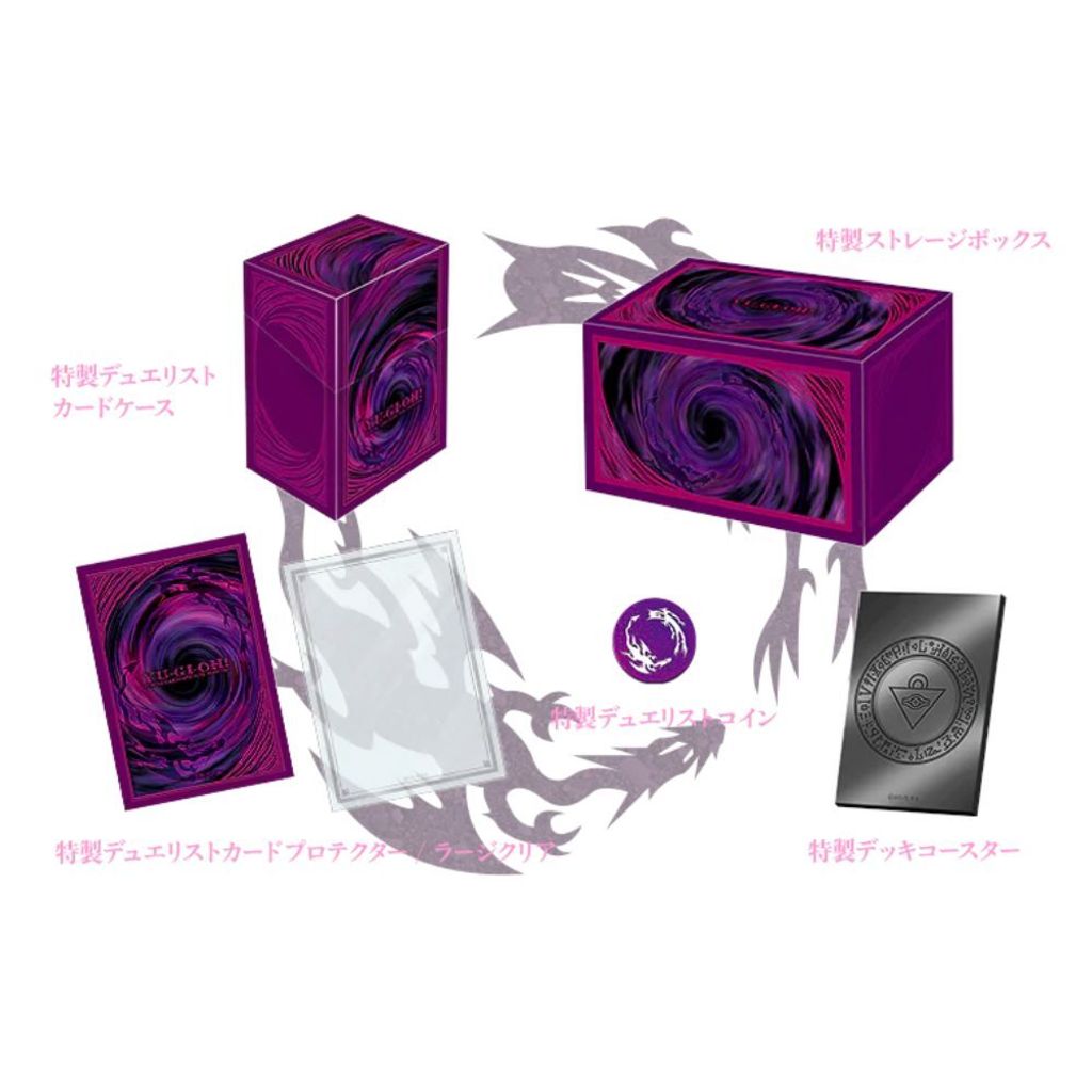 Duelist Box Prismatic Summon 6