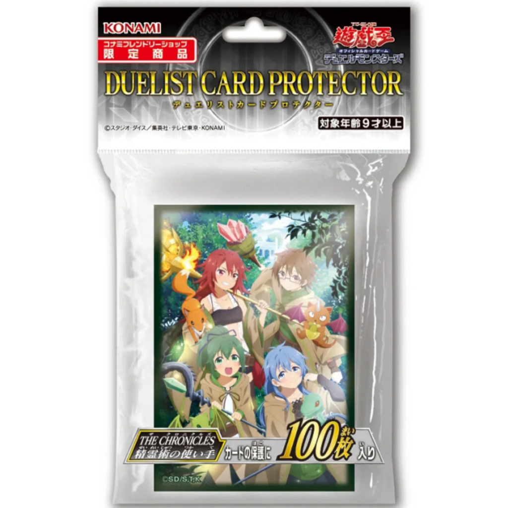 Spirit Charmers Sleeve