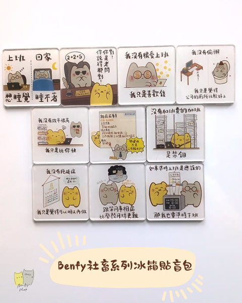 文具展IG post
