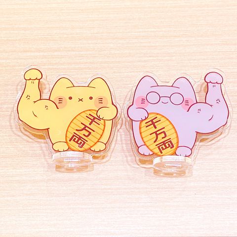 Benfy 招財立牌