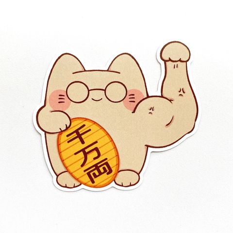 招財BEN