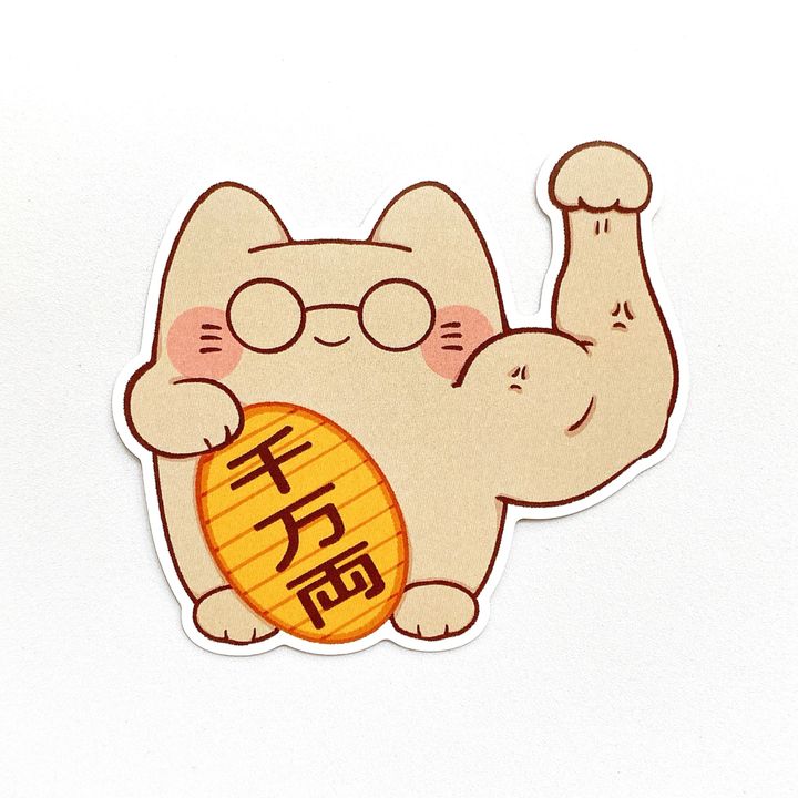 招財BEN