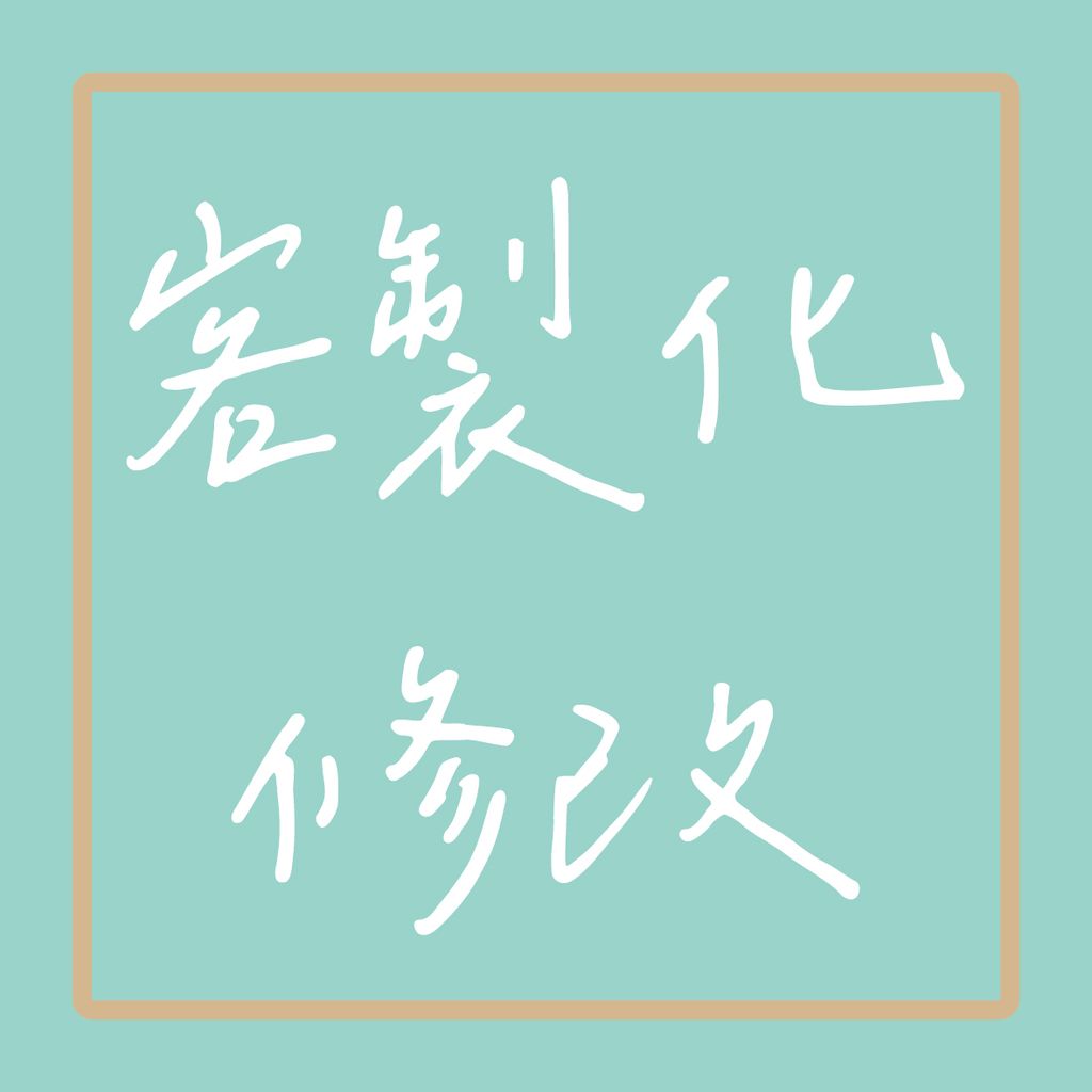 未命名-1