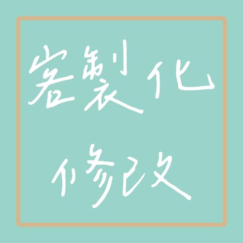 未命名-1