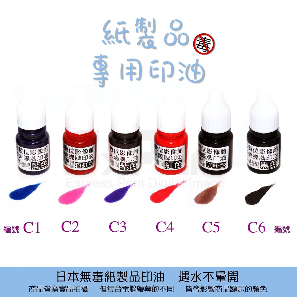 印油2021