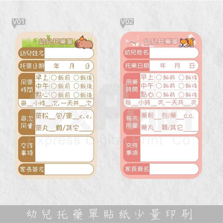 01_工作區域 1