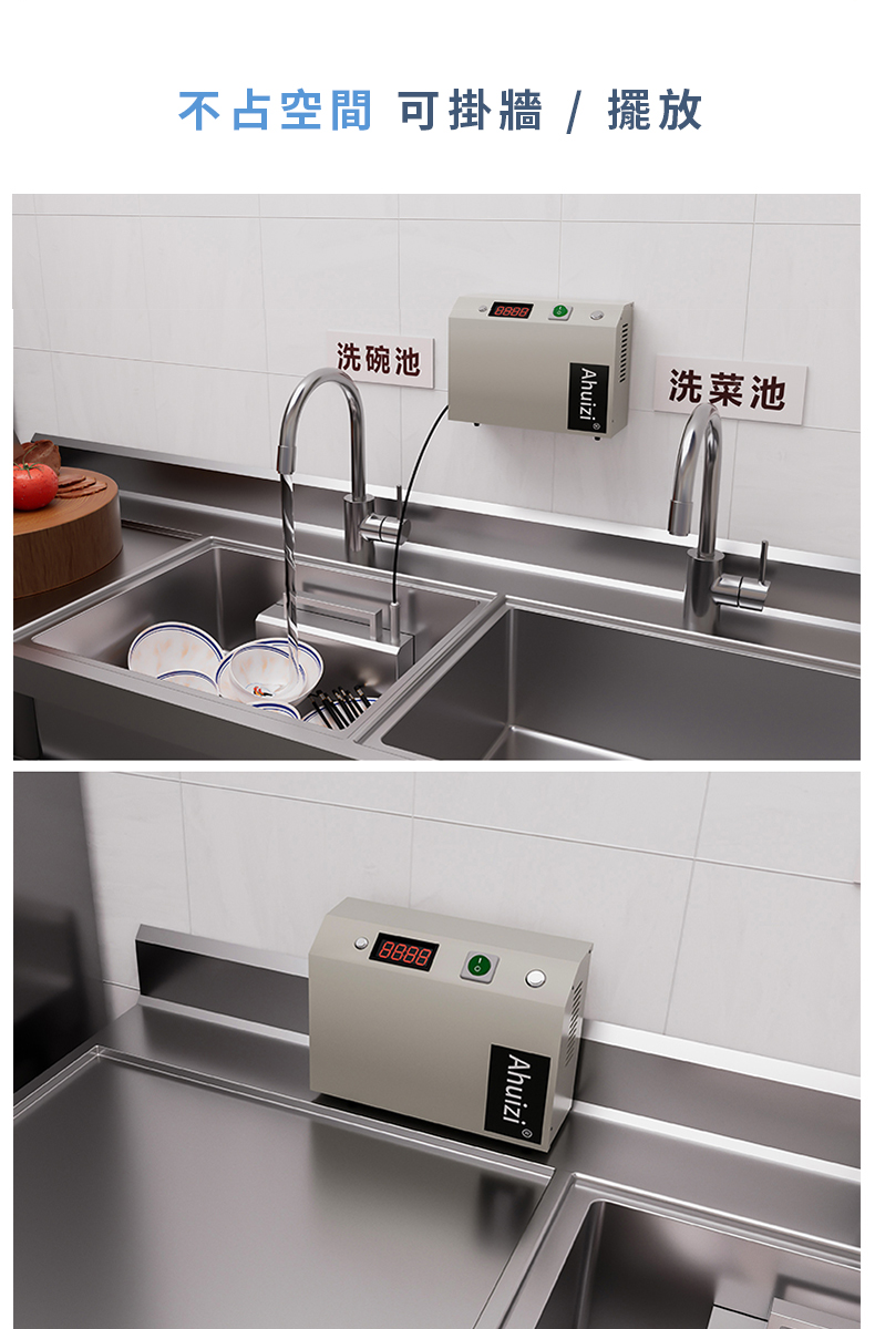 Ahuizi 入盆式超音波洗碗機 ｜升級版來台，現只要日本售價的半價不到，入手沒負擔