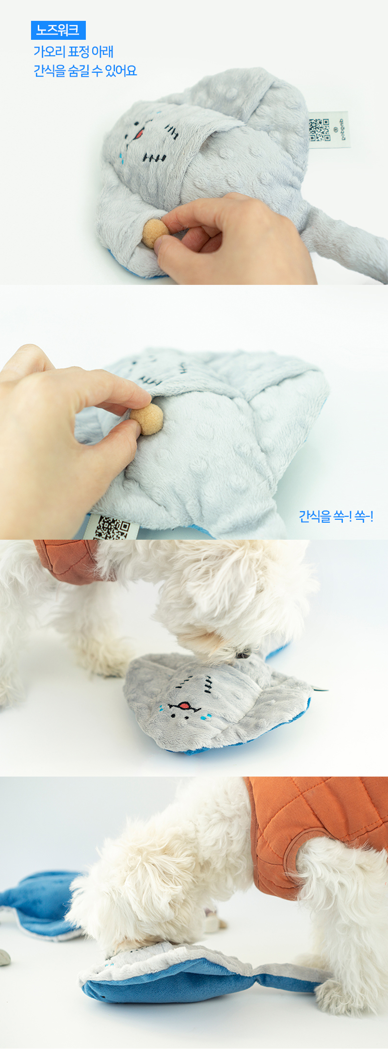 가오리_상세_12 (1)