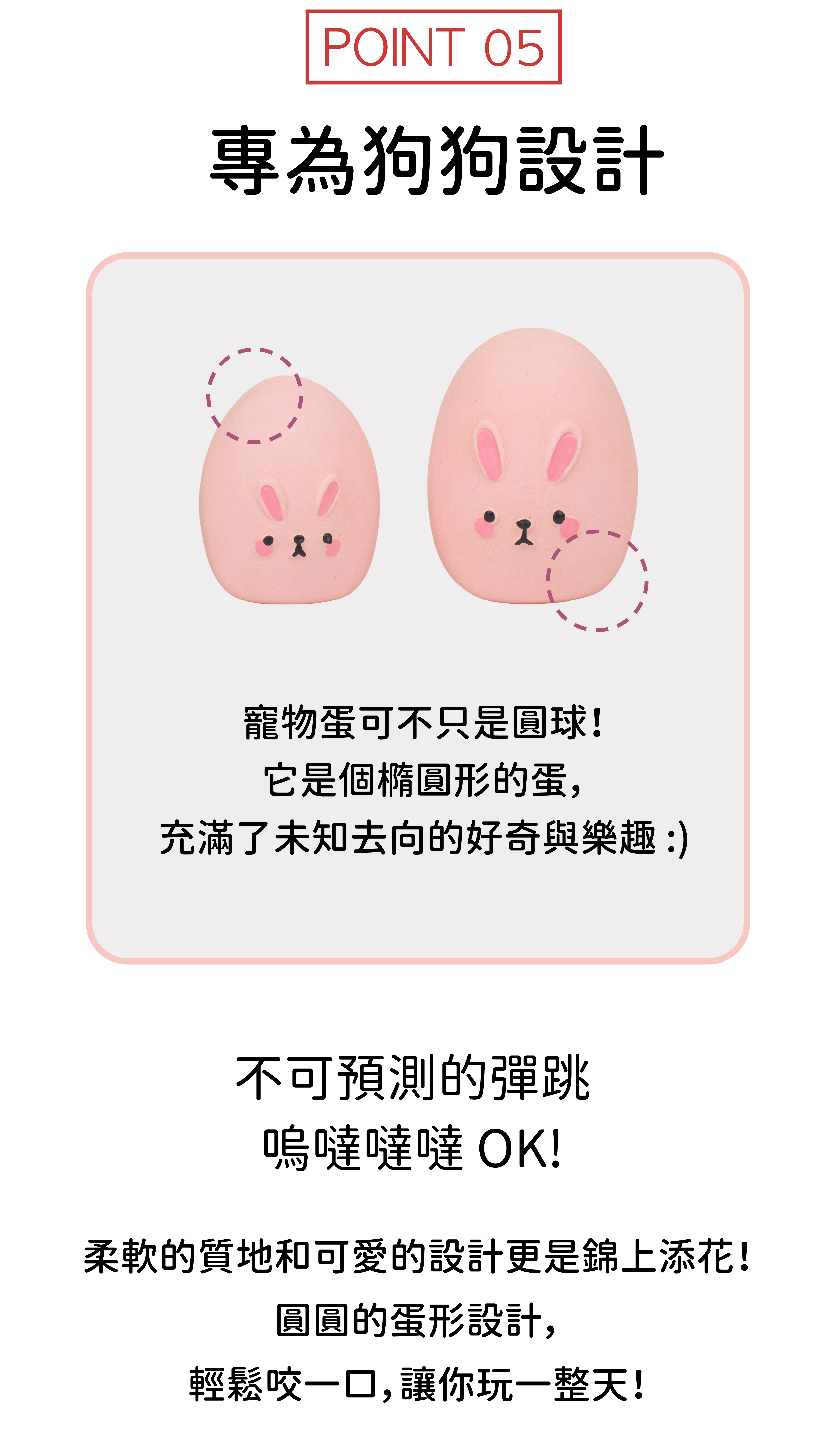 250522에그몽즈_상세_최종 -09