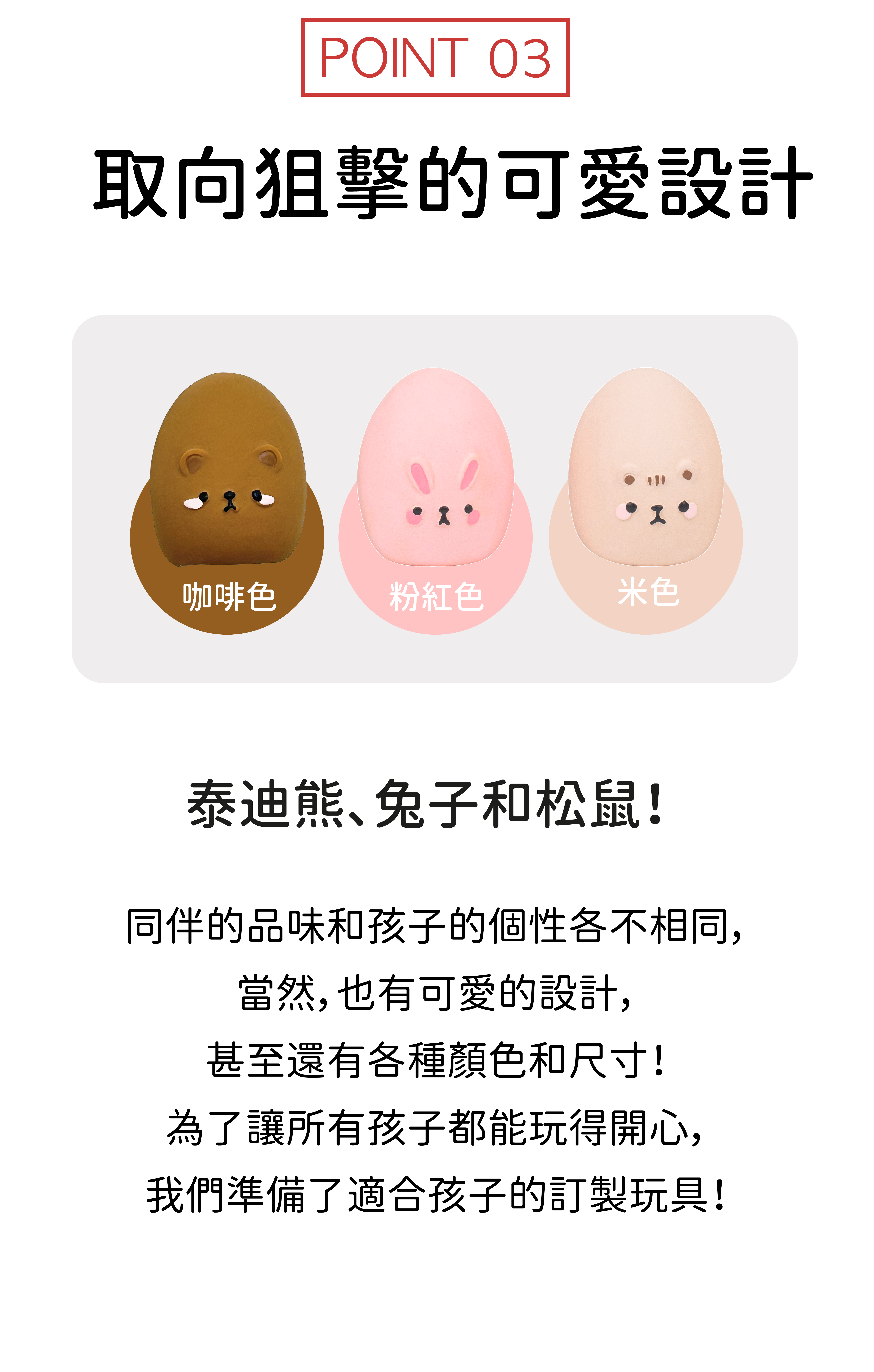 250522에그몽즈_상세_최종 -08