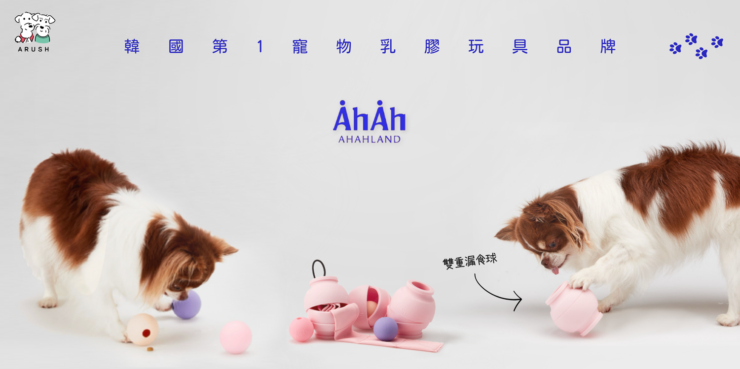 Arush | 韓國寵物選品店 | 