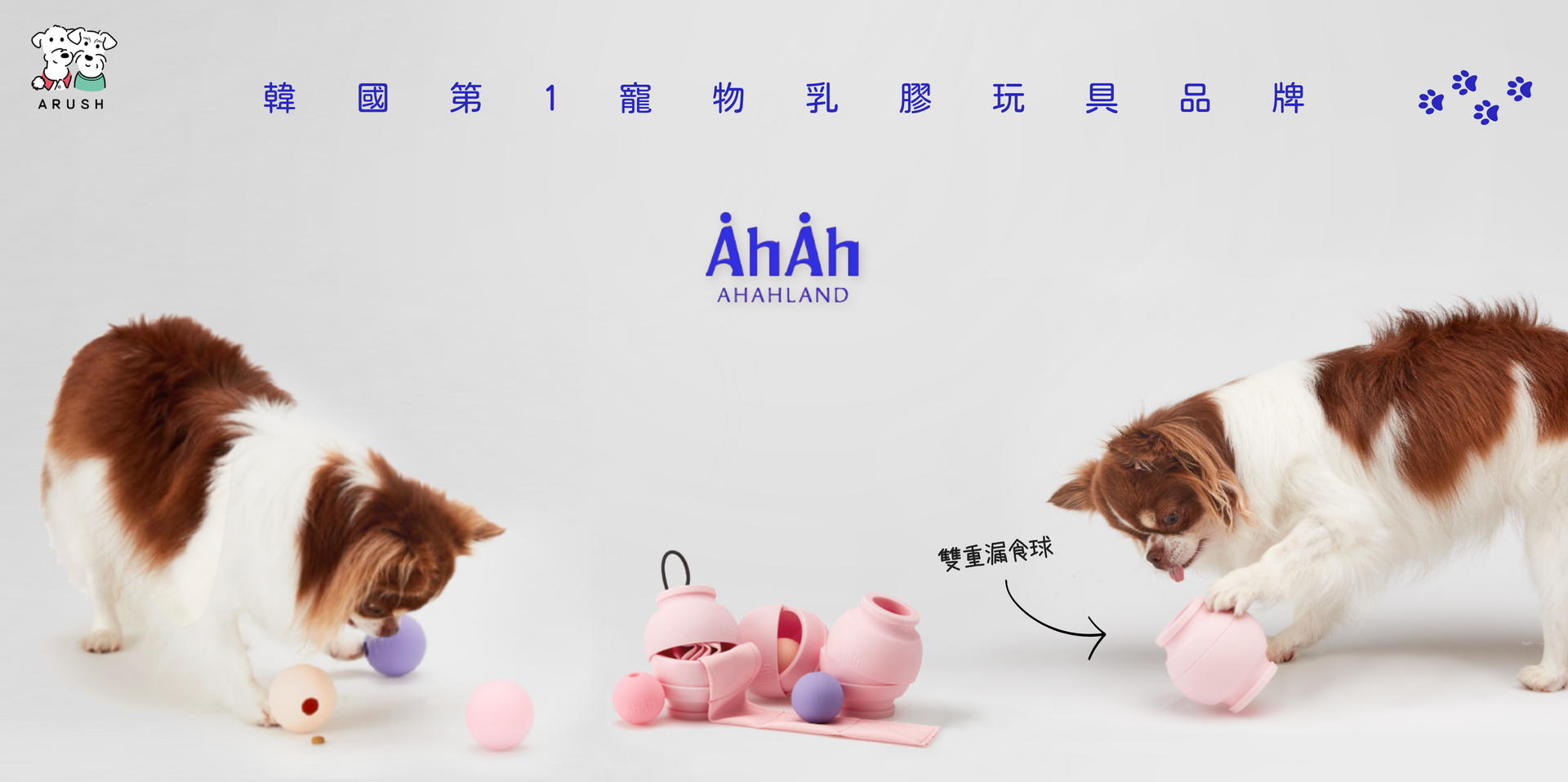 Arush | 韓國寵物選品店 | 