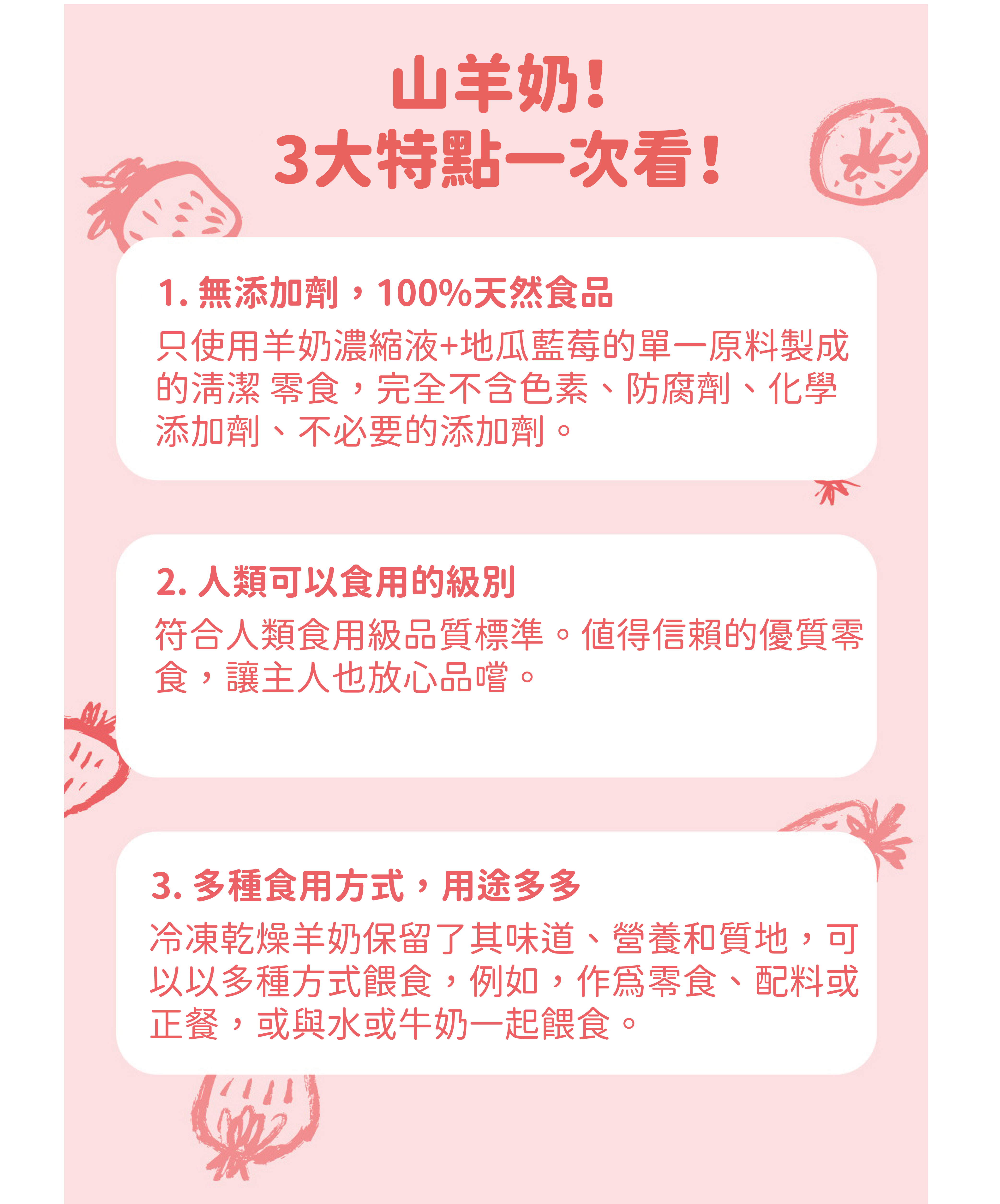 草莓 [已復原]_工作區域 1