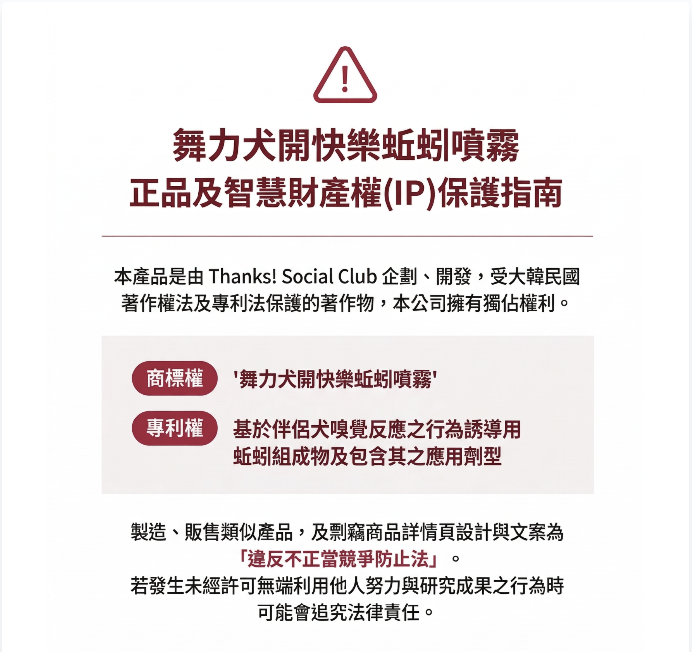 截圖 2026-03-26 下午1.46.08