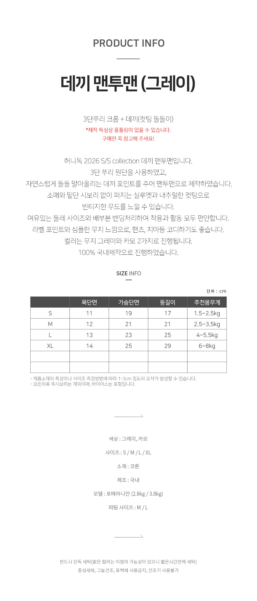 copy-1770878198-hdpg0212a