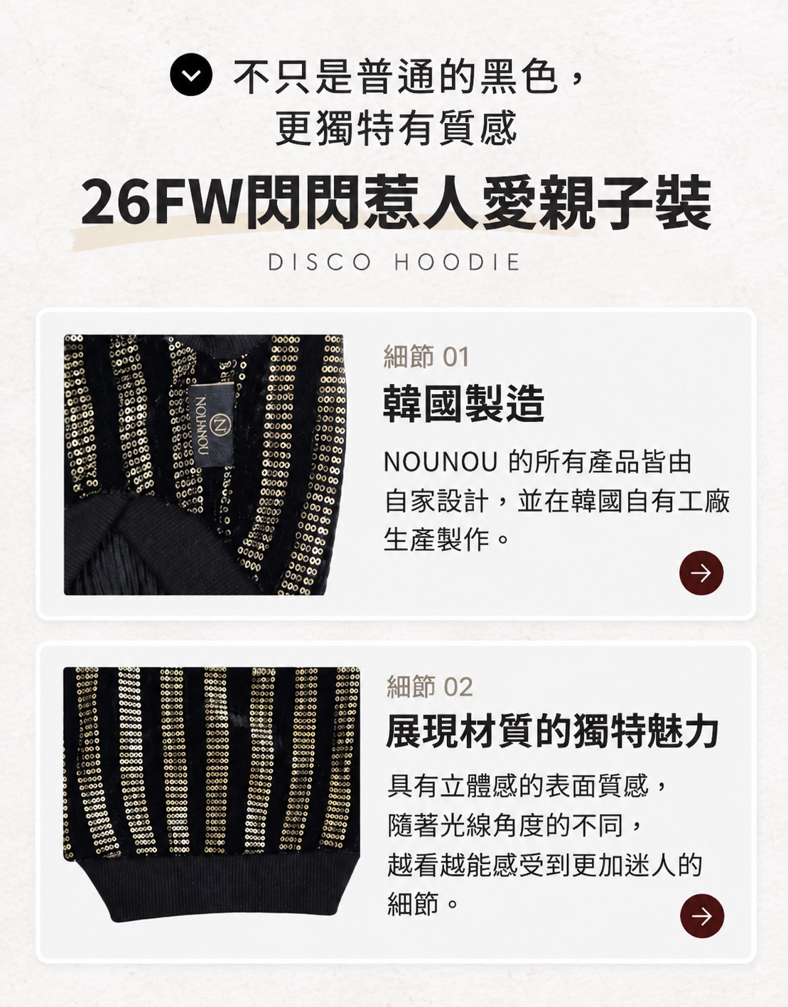 S__54190186_0