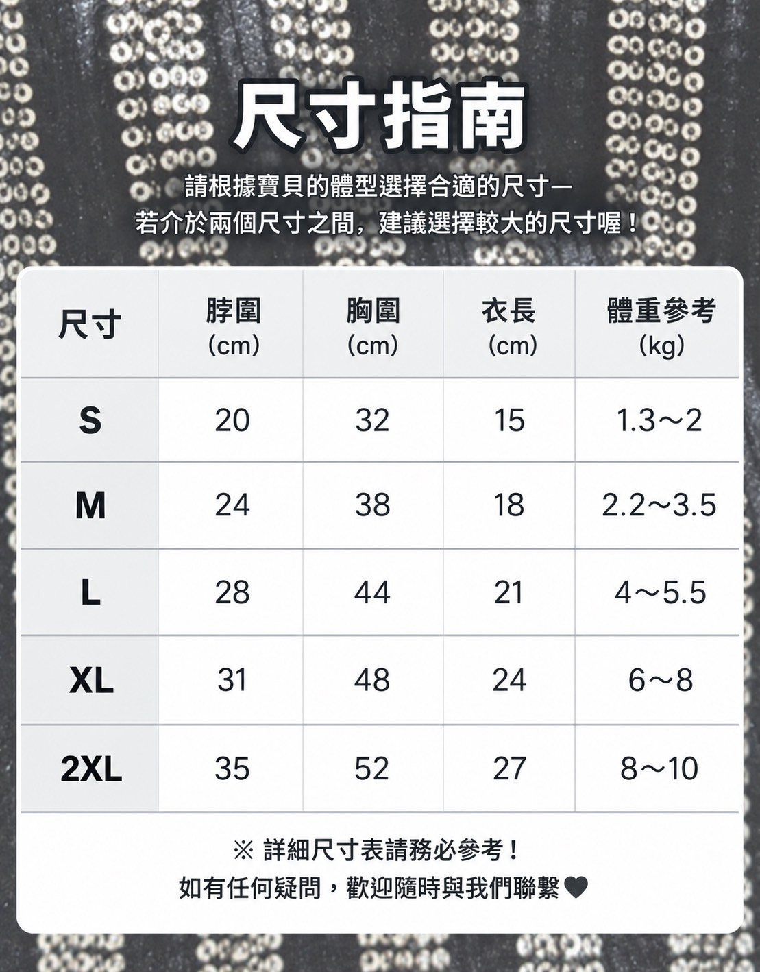 S__54190188_0