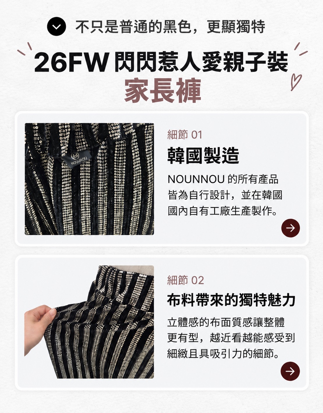 S__54190189_0