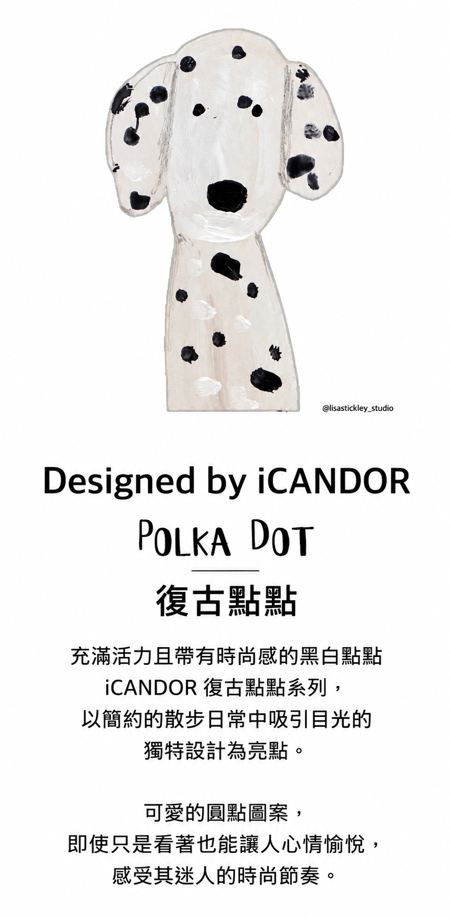 極簡黑白點點達爾馬提亞犬海報