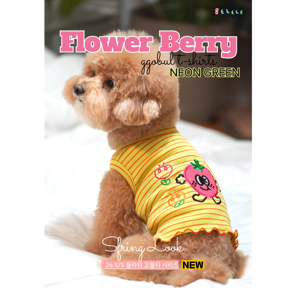 🍓베리 플라워 _네온그린