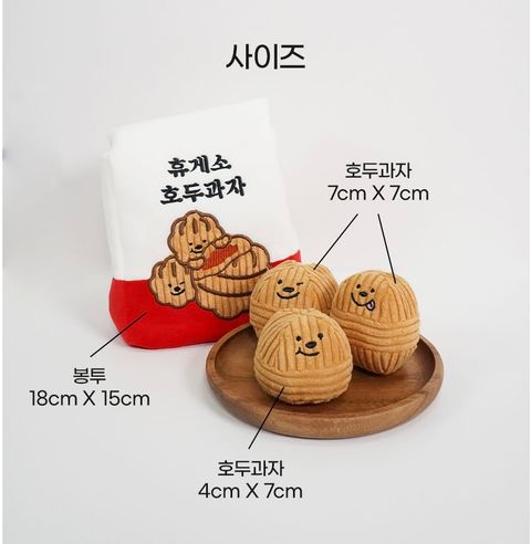 IMG_8239-1722483497497