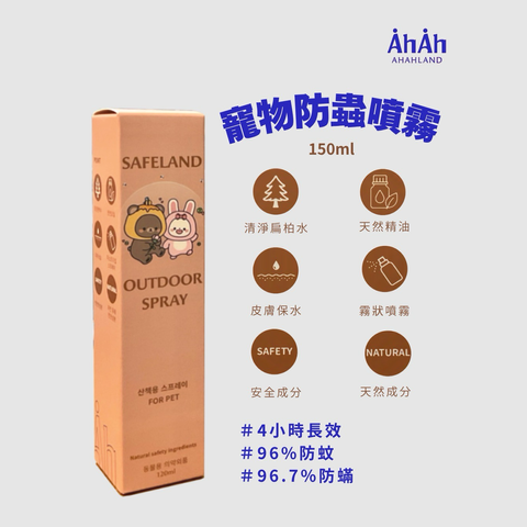 防蟲噴霧.zip_-_1-1