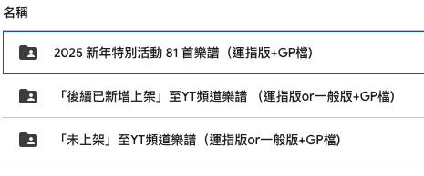截圖 2025-02-12 下午7.46.54