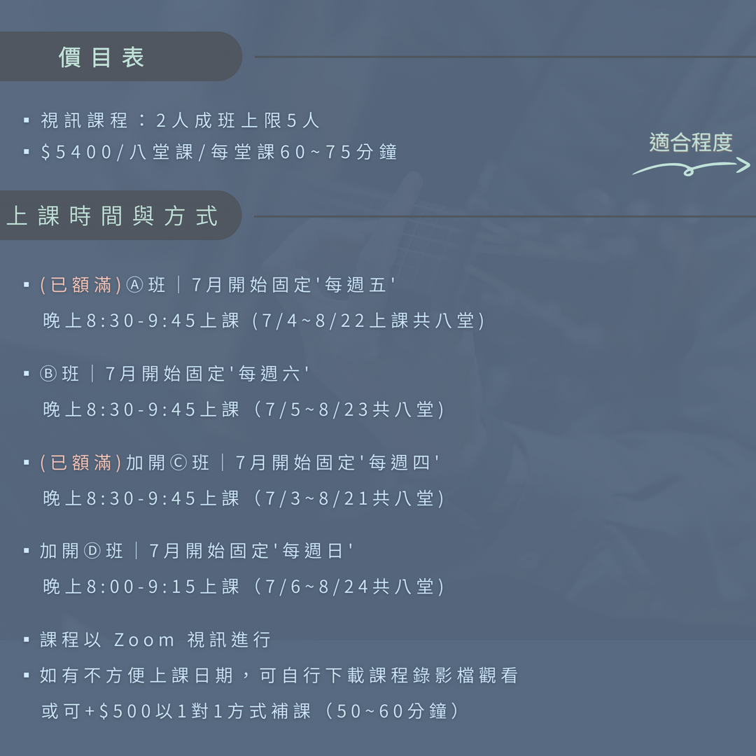 003_第五期指彈團體全修班 的副本_vivipic