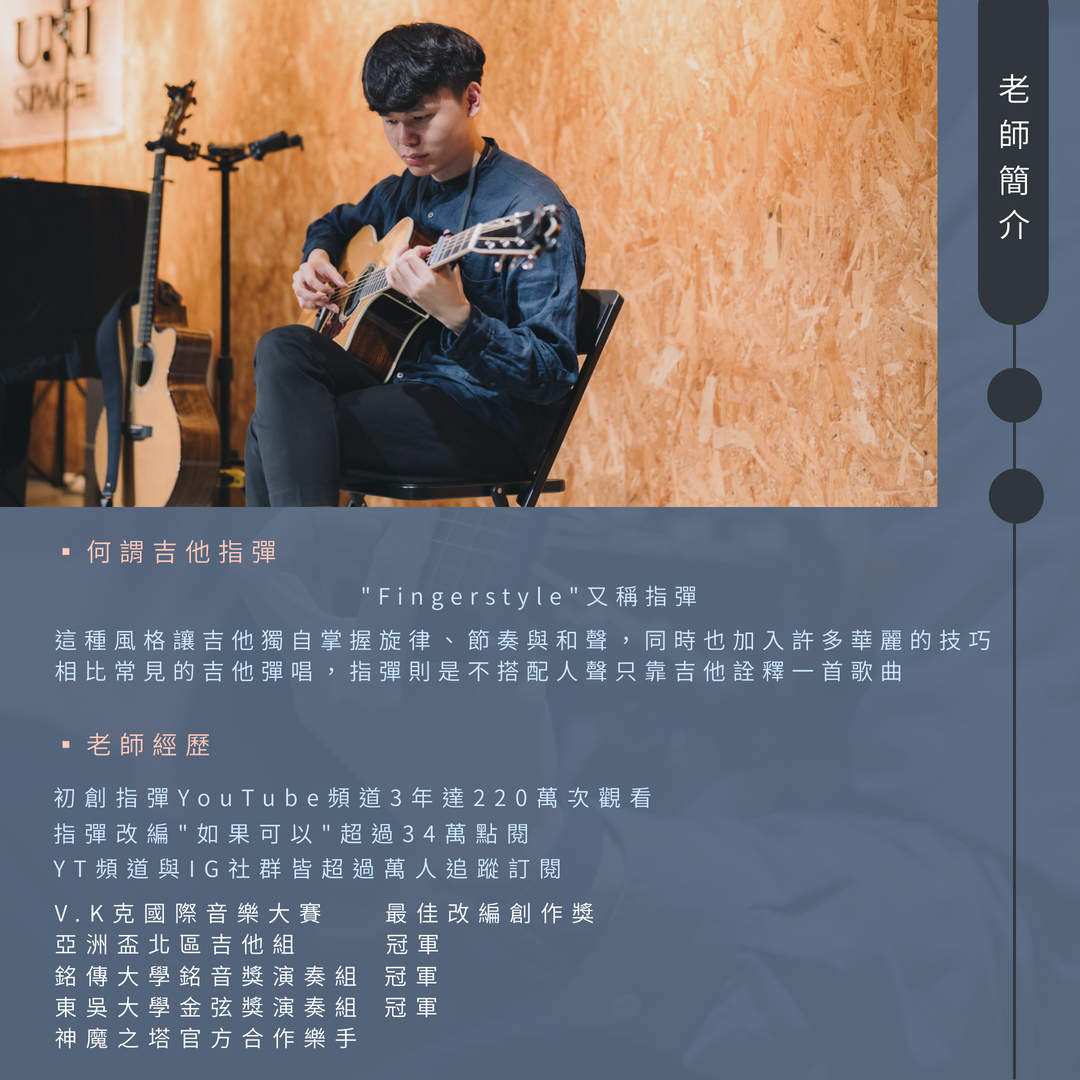 007_第五期指彈團體全修班 的副本_vivipic