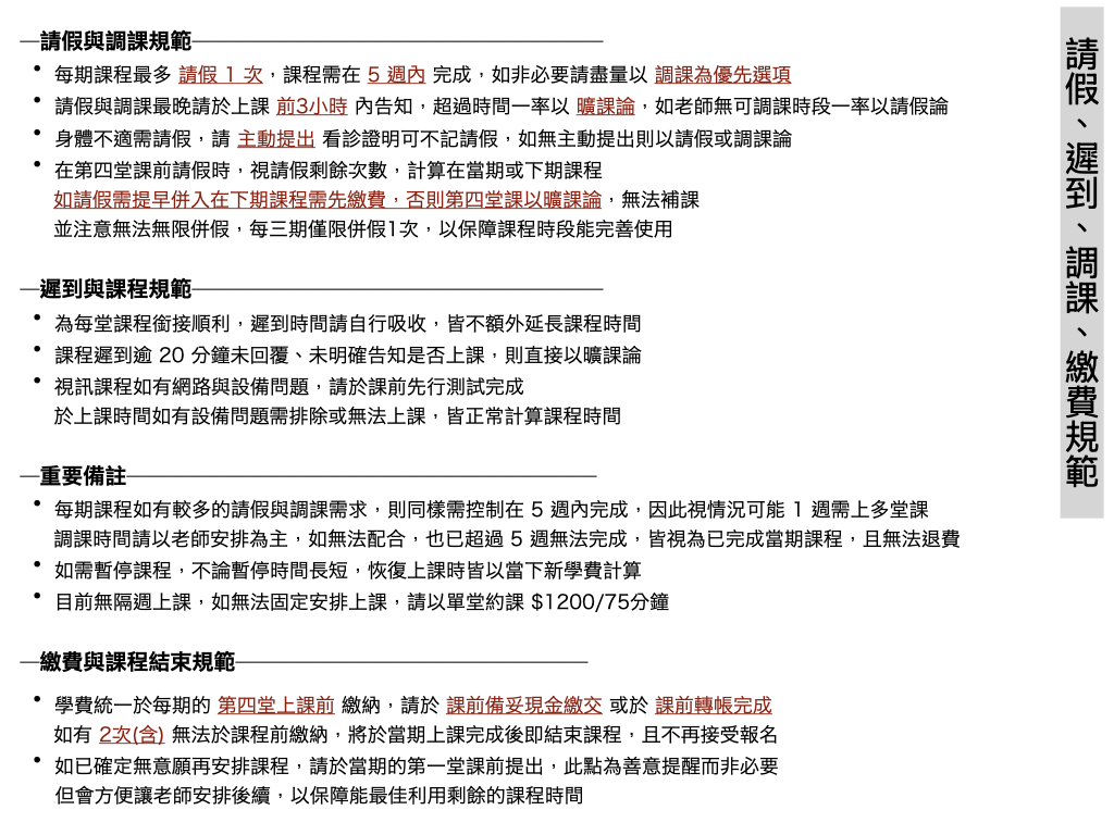 課程課綱.001