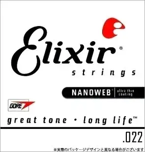 Elixir 單弦外包裝圖，清楚顯示品牌與規格標示