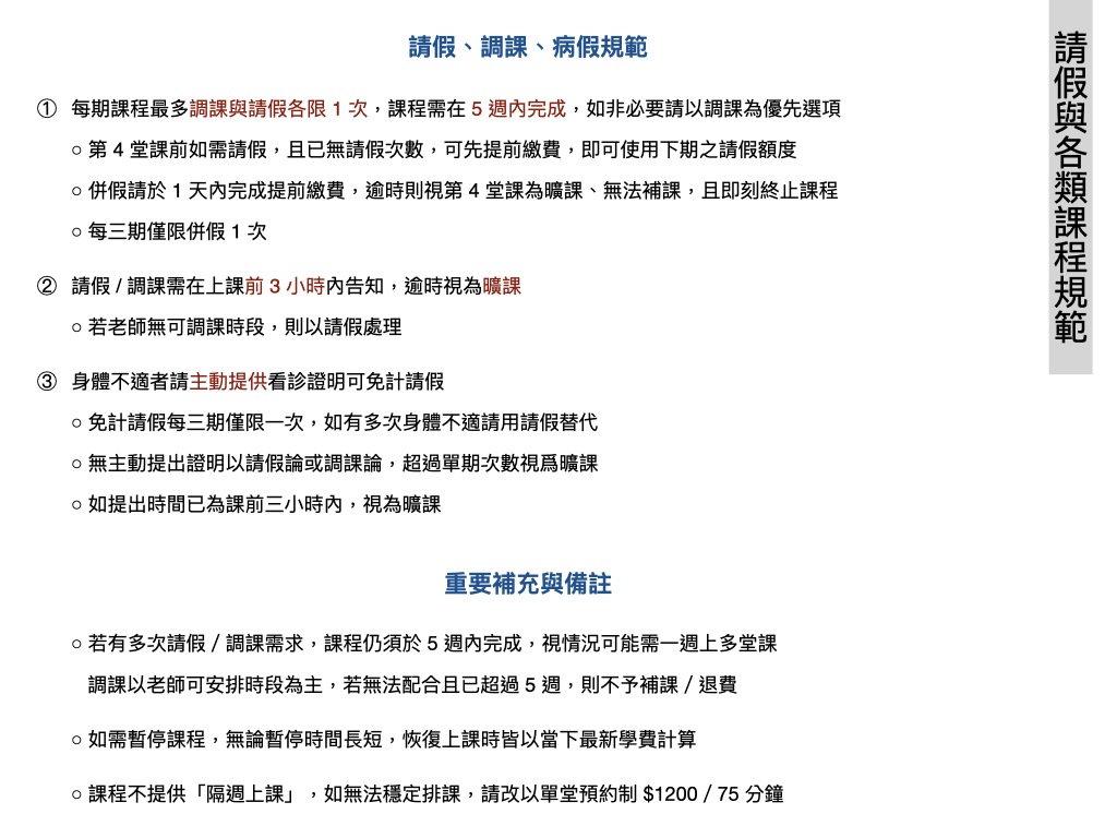 課程課綱.001