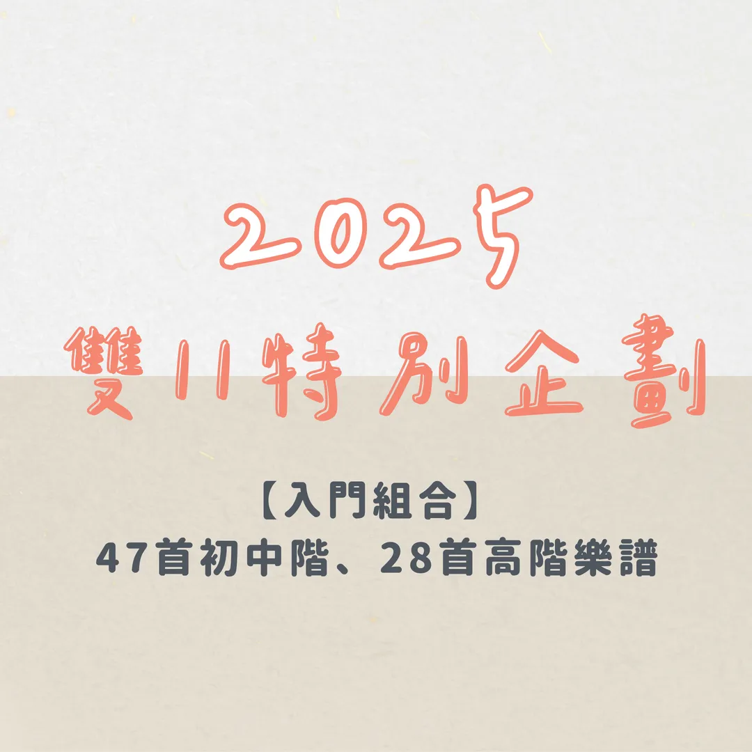 001_2025生日特別企劃_vivipic