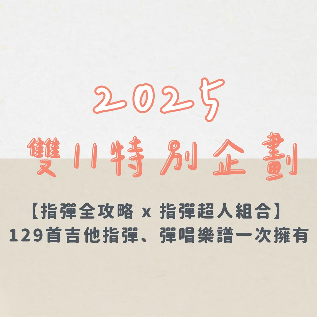 002_2025生日特別企劃_vivipic