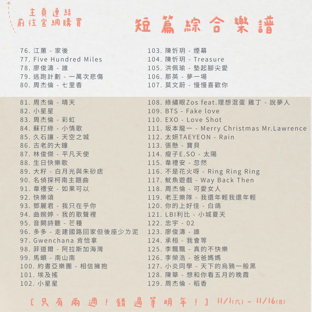 007_2025生日特別企劃_vivipic