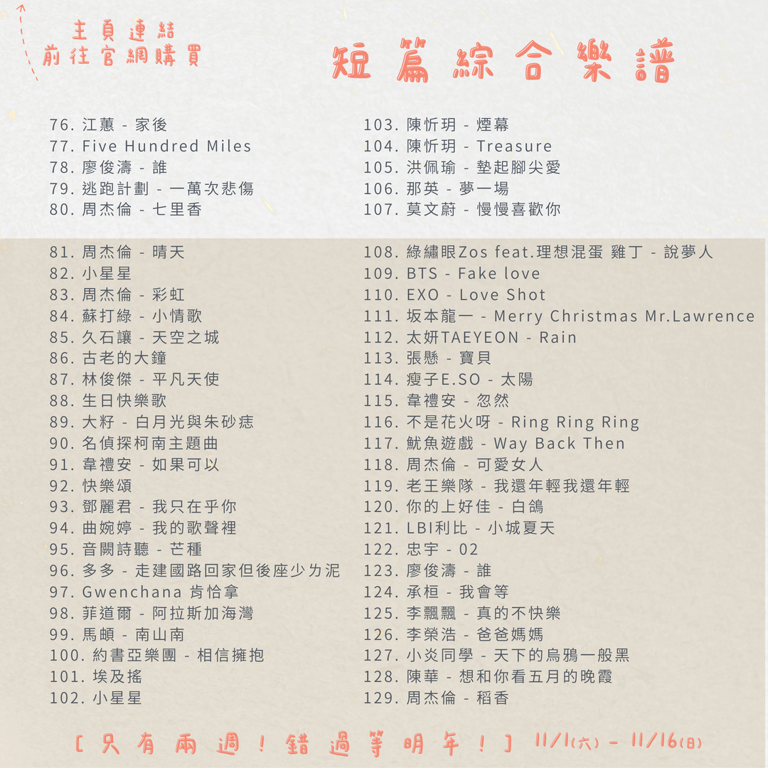 007_2025生日特別企劃_vivipic