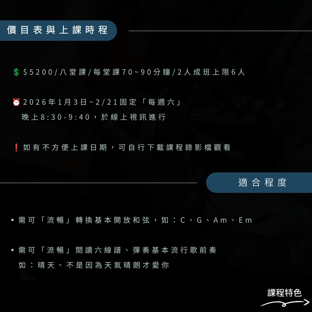 003_第七期指彈團體全修班 的副本 的副本_vivipic