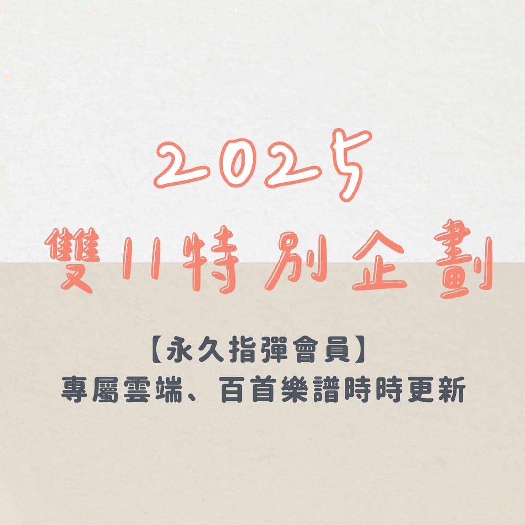 003_2025生日特別企劃_vivipic-2