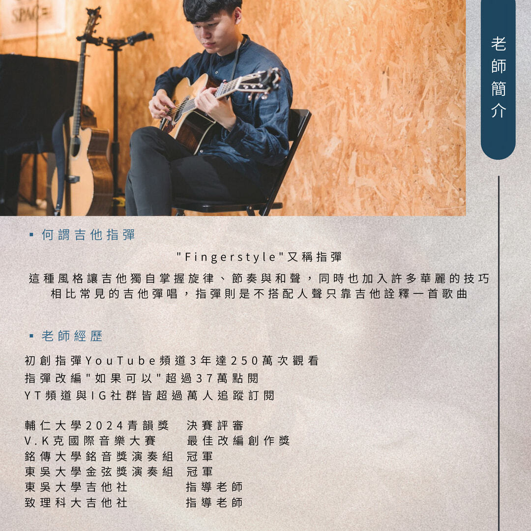 006_CAGED系統團體班_vivipic