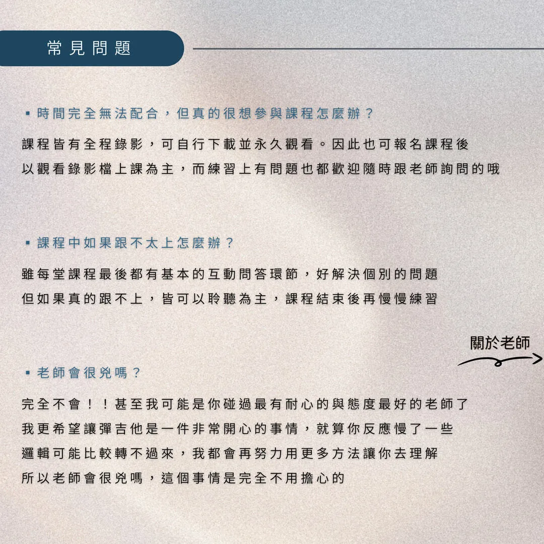 005_CAGED系統團體班_vivipic